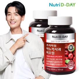 NUTIDI Day Premium Anukasa and Biotin 2 bottles a total of 6 months / 뉴트리디데이 프리미엄 아누카사과 비오틴 2병 총6개월분