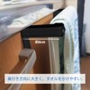 Mucmukn Towel Hanger for Kitchen, Approx. 7.5 inches (19 cm),