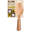 A-01P Plastic Rice Paddle Kitchen Copper Antibacterial Copper Gold 8.3