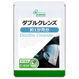 【リプサ公式】 ダブルクレンズ 約1か月分 C-416 サプリメント