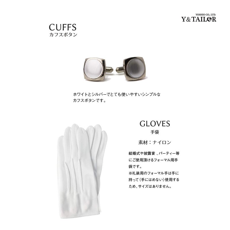 Y & TAILOR Groom Set, Small Items, 7-Piece Full Set,