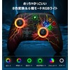 Switch Controller, Wireless, Back Button, Macro Function, Switch, Controller, Cool,