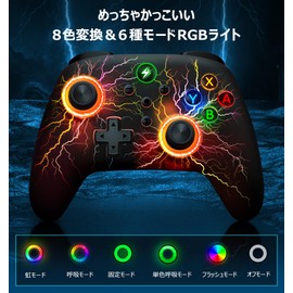 Switch Controller, Wireless, Back Button, Macro Function, Switch, Controller, Cool, 8 Color RGB Lights, Manual Fire/Continuous Fire Hold, Wake Switch, Procon, 3 Steps, Turbo, Dual Vibration, Gyro