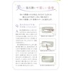 Kawai 106212 Wakasa Lacquer High Quality Chopsticks Reimei 8.3 inches
