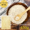 Eight Shop Oatmeal Quick Oats, 15.9 oz (450 g), 100%