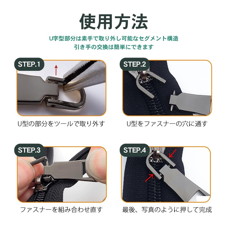 Replacement Zipper Pulls 4-Piece Set, Zipper Parts, Chuck, Zipper Handle