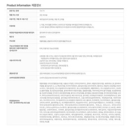 센텔리안24 엑스퍼트 마데카 멜라캡처앰플RX 7ml 4개입 4개+앰플 1ml 5매 Centellian24 Expert Madeca Melacapture Ampoule RX 7ml 4 Pack + 1ml Ampoule 5 Sheets