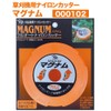 Kobayashi Ironworkshop Nylon Cutter for Lawn Mower Magnum 00102