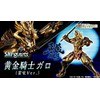 Bandai S.H.Figuarts Golden Knight Garo Kaminari á Ver.