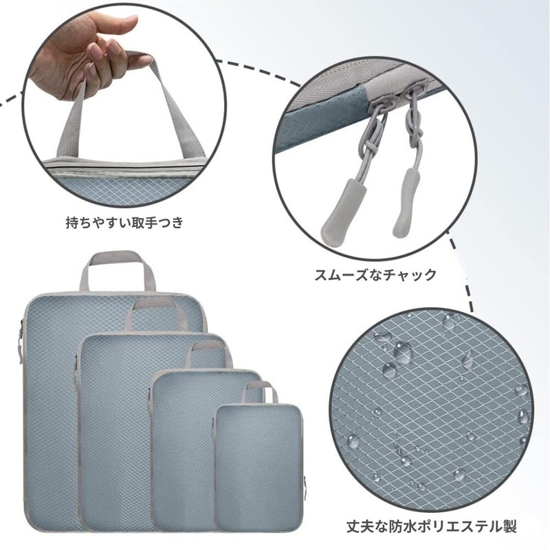 Stylish and Cool Travel Compression Bags, Set of 6 (Grey),