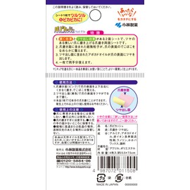 nail pikache nail polishing sheet 4 sheets