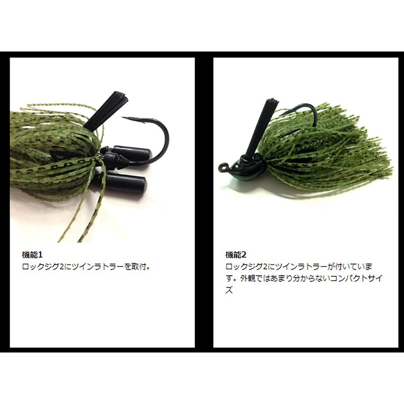 GEECRACK Twin Rattler Short