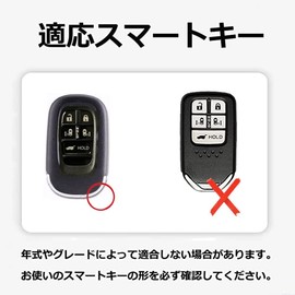 SANRILY Honda Key Case, Key Holder, Key Cover, Key Protection, Suitable for Honda Odyssey Elysion New Step Wagon RP6.7.8, Etc., Fall Resistant, Scratch-Resistant, Genuine Leather, Stylish