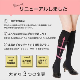 Naigui 03070321 General Medical Devices, Compression Socks, Graduated Pressure Design, Elastic Stockings, Ankle 35 hPa, Calf, 24 hPa Comfort, Women's Socks, Women's Socks, 21. beige