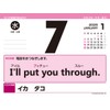 Can TRIX say this in English? CL-615 2026 Calendar, 4.3