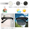 Dollger Blue Light Cut Glasses, Date Glasses, Dimming Sunglasses, Discoloration,