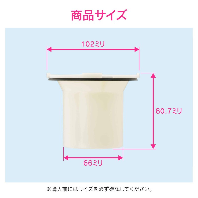 GAONA GA-LF032 Deodorizing Pipe for Washing Machine Drain Traps