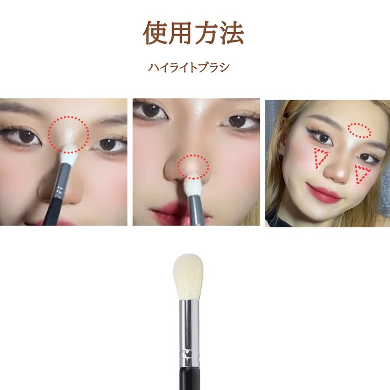 Makeup Brushes Double Ended Highlight Brush Nose Shadow Brush Contour
