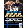 AMINO+ Arginine Citrulline Growing Phase Supplement, Amino Acid, For Children,