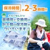 Hie-zou Kun Scarf, Heatstroke Prevention Goods, Cool, Summer, Heat Prevention,