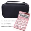 For SHARP Calculator 50th Anniversary Model EL-VN82 Protective Carrying Case