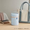 Zojirushi Soup Jar Pouch, Small Size (Food Jar Size 8.5