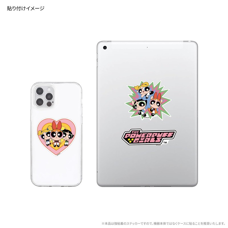 Gourmandies Powerpuff Girls Sticker B Type GPPG-19B