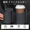 YFFSFDC Drink Holder, Car, Cup Holder, Leather, For Cars, Water