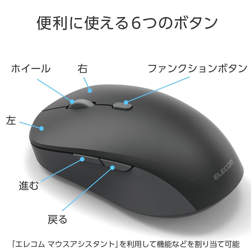 Elecom M-MY30MBSBK-G Wireless Mouse, Silent, OSMOD Six Bluetooth, Supports 2.4