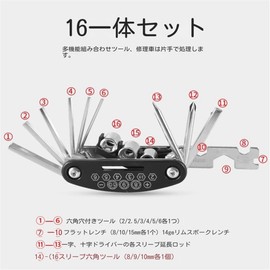 Folding 16 in 1 Multi-functional Bicycle Repair Tool Set with High Hardness Hex Wrench & Star Tool for Cross Bike Road Bike Screwdriver Set