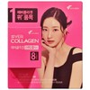 Nutri Evercollagen In&Up Plus 112 tablets / 에버콜라겐 인앤업 플러스 112정