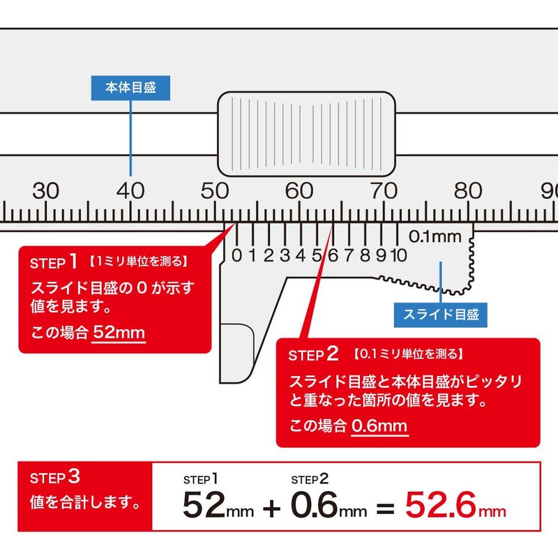 Midori CL Slide Ruler Clear (42260006)