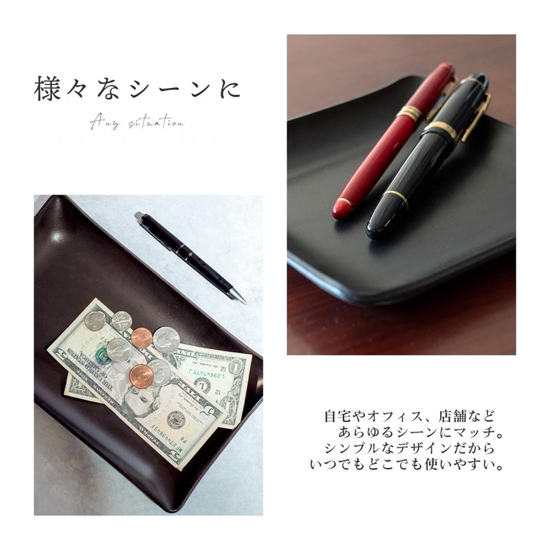 Dom Teporna Leather Tray, 1 Piece Leather Accessory, Trim, Genuine