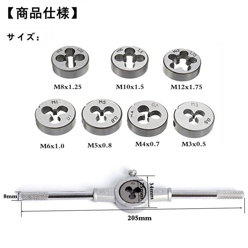 KIMLONTON 8-Piece Set Threading Die Handle Round Dies M3 M4
