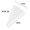 Montblanc Tips + Pastry Bag Set Montblanc Tips (Stainless Steel)