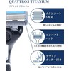 Quattro Schick Quattro 5 Titanium Replacement Blades (8 Pieces), Made