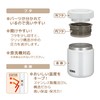 Thermos JBR-301 WHGY Vacuum Insulated Soup Jar, 10.1 fl oz