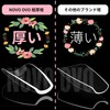 NOVO OVO Medium Coffin Nail Tips Extra Thick Press on