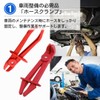 ateena Hose Clip, Hose Clamp, Plier, Clip Flyer, Hose Band,