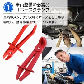 ateena Hose Clip, Hose Clamp, Plier, Clip Flyer, Hose Band, Automobile, Maintenance Tool (B)