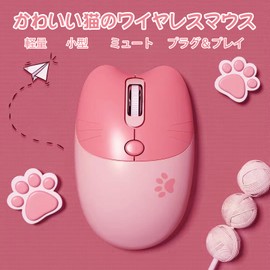 Cute Cat 2.4G USB Wireless Mouse for Women and Children, Stylish, Colorful, Silent, Compatible with PCs and Laptops (Pink Cat)