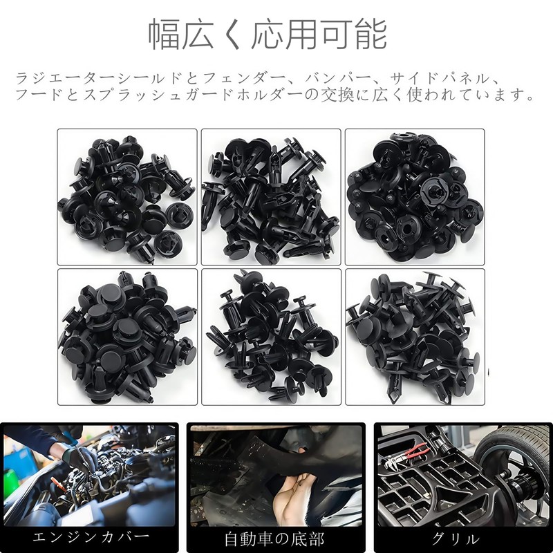 SEMIMO 120 Pcs Plastic Car Rivet Clips, 6 Types, Bumper