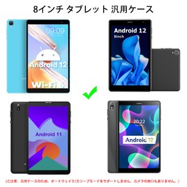TECLAST P80T/Blackview Tab5/luca 8 inch/Headwolf FPad2/YouYou t30/ALLDOCUBE Smile 1/uauu t30/ 8 inch Tablet Universal Case [HVUYAL] 360 Degree Rotation Stand Function Protective Case Full Protective