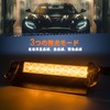 X-STYLE LED Strobe Light, 12V, Yellow, 3 Modes, Warning Light,