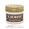 LAYRITE Super Hold Pomade, Water-Based Pomade, 4.25 OZ (Approx. 4.2
