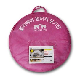 Polar Bear One-Touch Square Mosquito Net (3-4 Person) Bed Mosquito Net