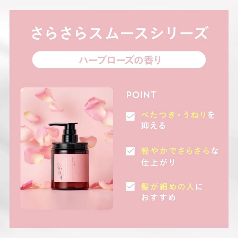 cocone Clay Cream Shampoo _ 1 Repair Refill Pouch