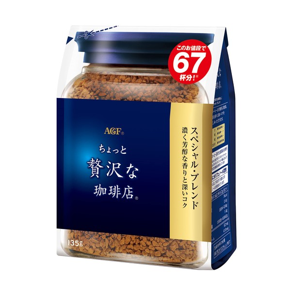AGF Maxim Japan - Mezcla especial de café instantáneo (135 g)