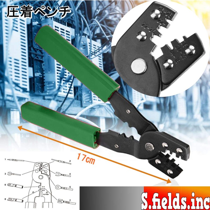 S.fields.inc Crimping Terminal Set, 1000 Pieces, Wire Connector, Connection Terminal