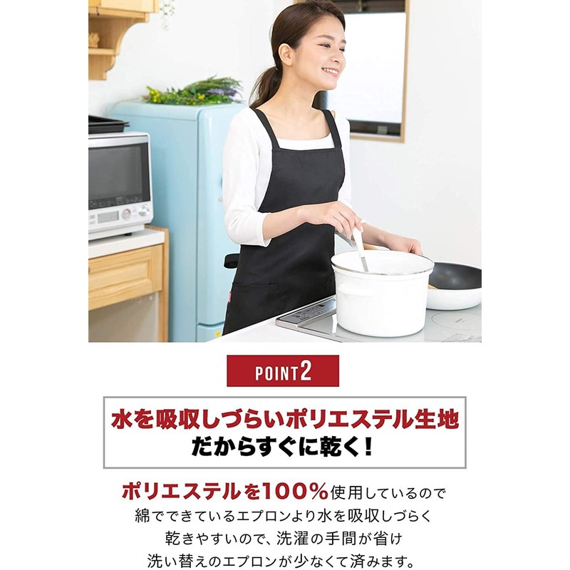 PRISM UNIFORM Apron, Cafe, Nursery School, Kitchen, Eating and Drinking,